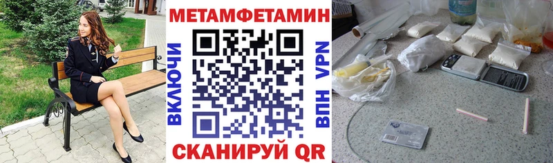 где купить наркоту  Голицыно  Amphetamine Розовый 