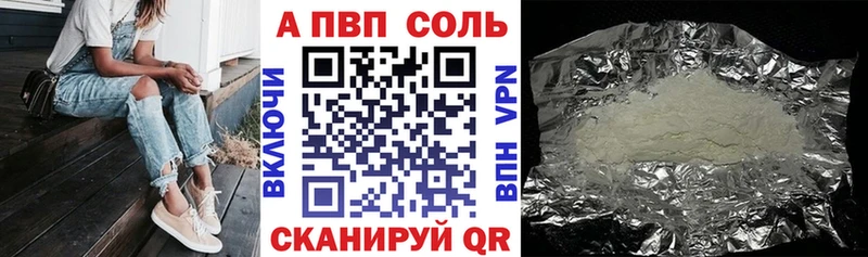 сайты даркнета формула  Голицыно  A-PVP СК  закладка 