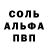 МДМА кристаллы Andy Hap