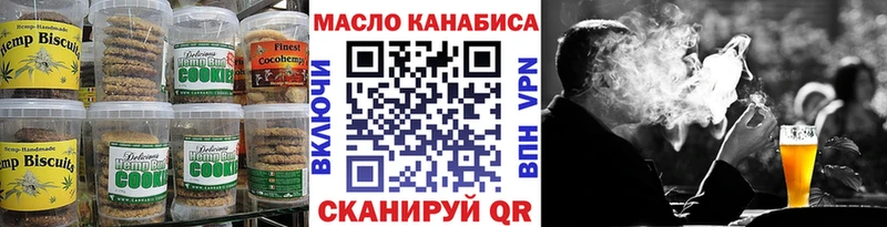мега как войти  Голицыно  Canna-Cookies марихуана 