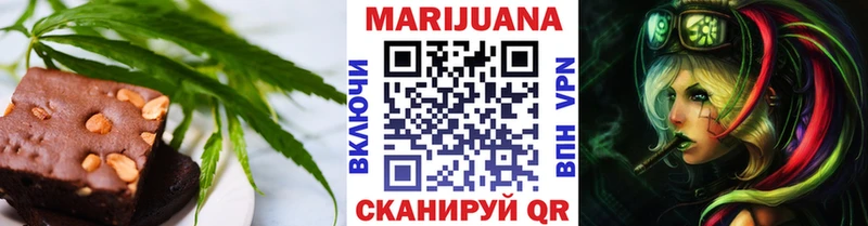 Cannafood марихуана Голицыно