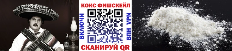 КОКАИН Колумбийский  МЕГА ТОР  Голицыно 