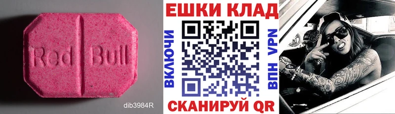 купить   Голицыно  ЭКСТАЗИ louis Vuitton 