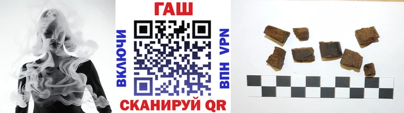 Гашиш убойный  darknet как зайти  Голицыно 