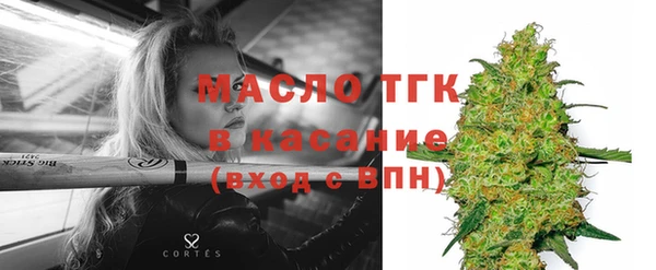 ALPHA-PVP Балахна