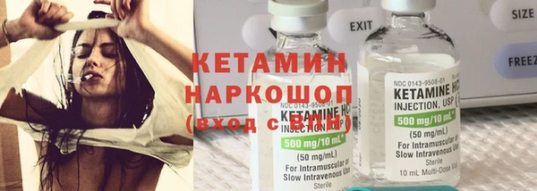 марки nbome Баксан