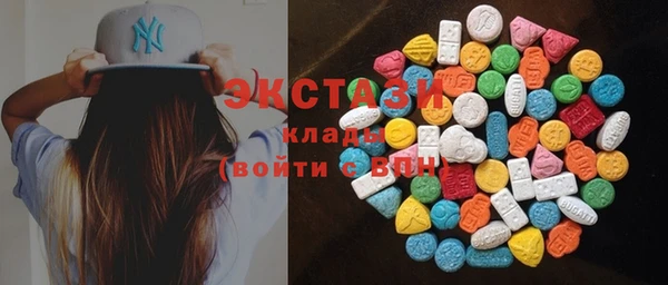 эйфоретик Балабаново