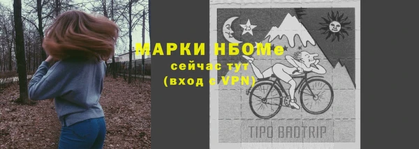 ALPHA-PVP Балахна