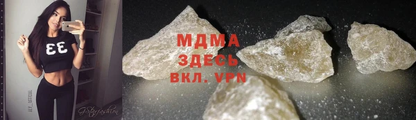 ALPHA-PVP Балахна
