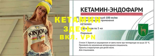 эйфоретик Балабаново