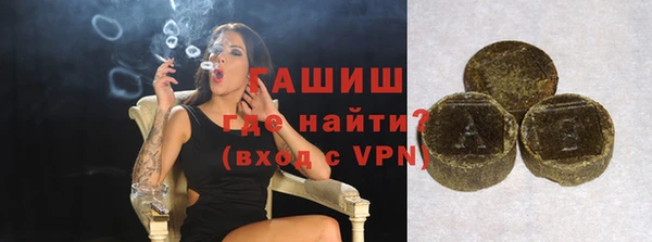эйфоретик Балабаново