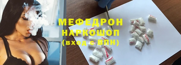 эйфоретик Балабаново