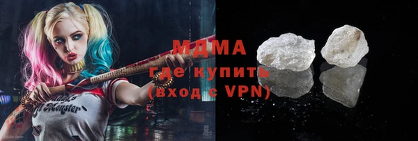 ALPHA-PVP Балахна