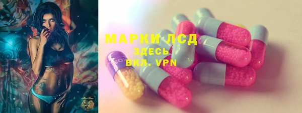 ALPHA-PVP Балахна