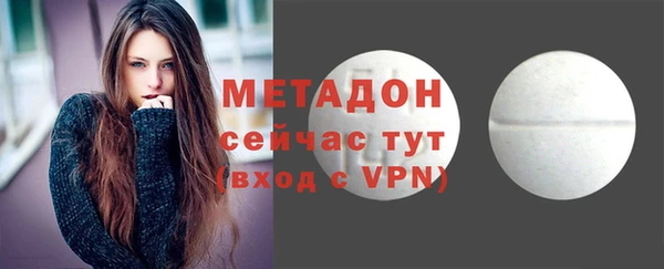 марки nbome Баксан