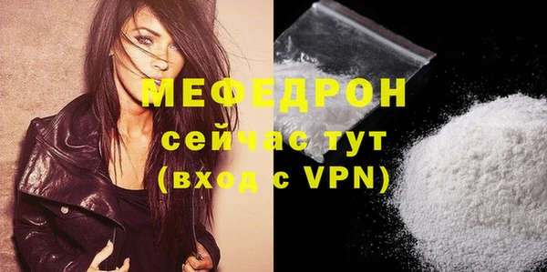 эйфоретик Балабаново