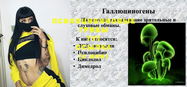 ALPHA-PVP Балахна