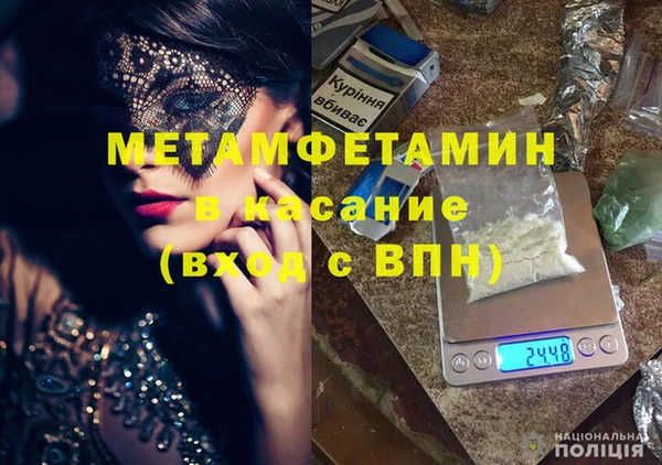 эйфоретик Балабаново
