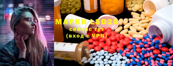 марки nbome Баксан