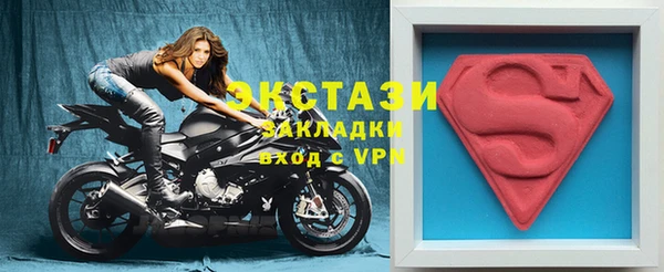 эйфоретик Балабаново