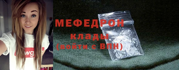 ALPHA-PVP Балахна
