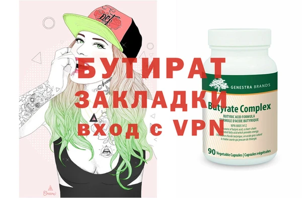эйфоретик Балабаново