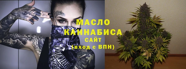 ALPHA-PVP Балахна