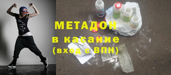 ALPHA-PVP Балахна