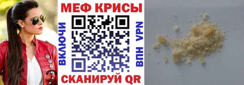 МЯУ-МЯУ 4 MMC как найти Голицыно