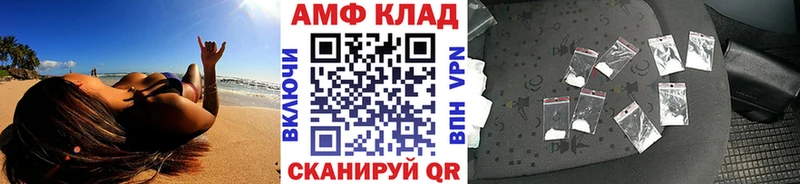 Метамфетамин пудра  Голицыно 