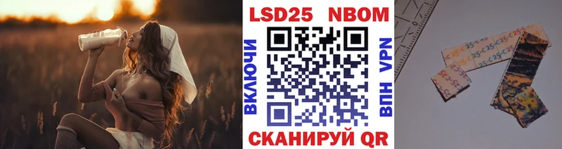 Марки NBOMe 1500мкг  где купить наркоту  Голицыно 