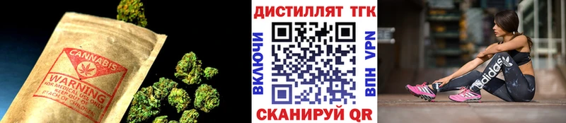 ТГК вейп с тгк Голицыно