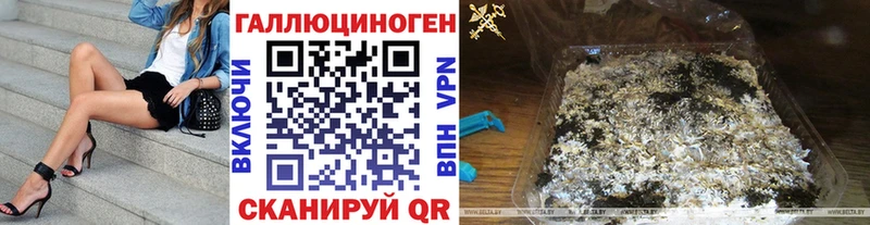 Псилоцибиновые грибы MAGIC MUSHROOMS  сколько стоит  Голицыно 